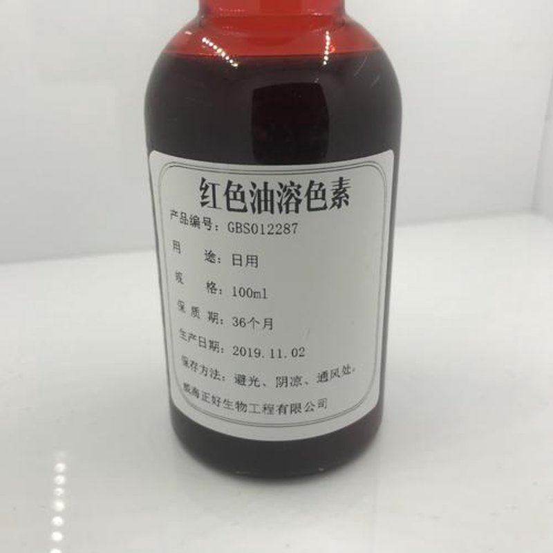 日用化学品批发